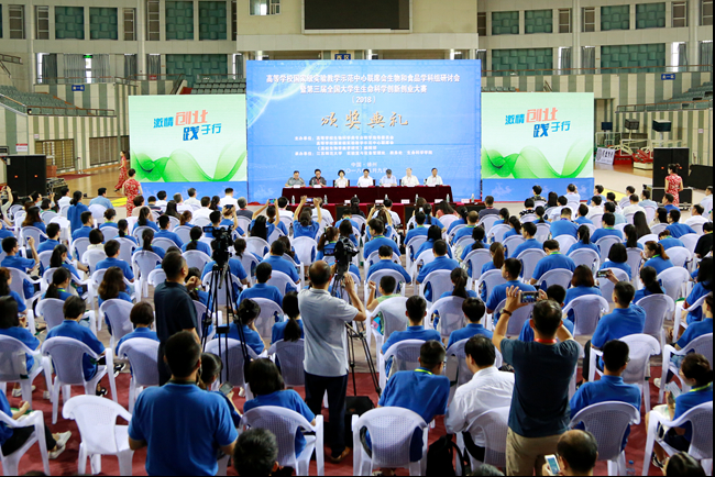 全国第三届生命科学创新创业大赛在江苏师范大学举行