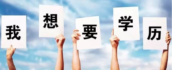 2019年江苏成考专升本报名官网