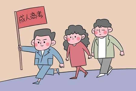 2019年江苏成人高考高起专报名截止时间