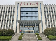 南京工业大学成人高考