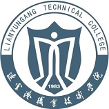 连云港职业技术学院