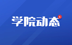 南京铁道职业技术学院成人高考